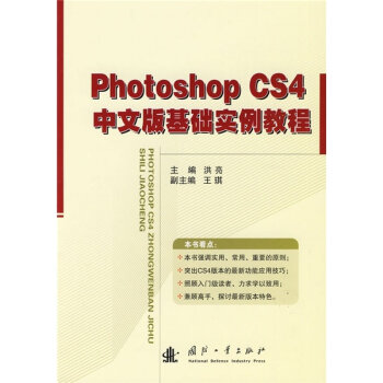 Photoshop CS4 İA(ch)(sh)̳