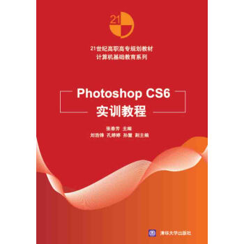 Photoshop CS6(sh)Ӗ(xn)̳̣21o(j)ߌ(zhun)Ҏ(gu)̲ġӋ(j)C(j)A(ch)ϵУ