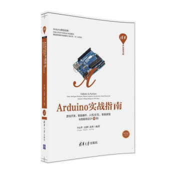 Arduino(sh)(zhn)ָϡΑ_l(f)Ӳ˙C(j)ܼҾc(lin)W(wng)O(sh)Ӌ(j)30A_l(f)ߕ죩