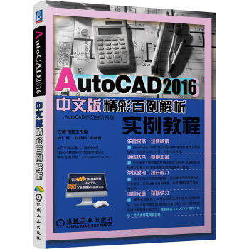 AutoCAD 2016İ澫ʰ