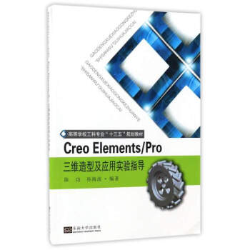 Creo Elements/ProSͼ(yng)Ì(sh)(yn)ָ(do)