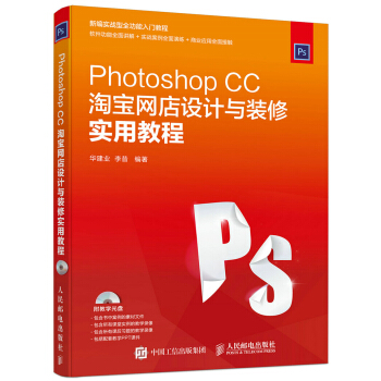 Photoshop CCԌW(wng)O(sh)Ӌ(j)cbތ(sh)ý̳(P)