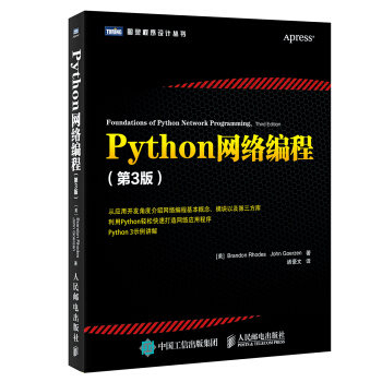 PythonW(wng)j 3