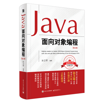 Java?q)󾎳? name=