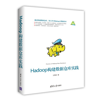 Hadoop(gu)(sh)(j)}(cng)(k)(sh)`