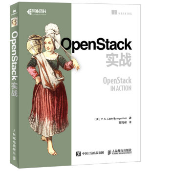 OpenStack(zhn)