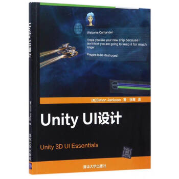 Unity UIOӋ