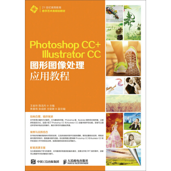 Photoshop CC+ Illustrator CCDΈD̎푪ý̳()