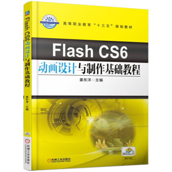 Flash CS6ӮO(sh)ӋcA(ch)̳