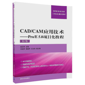 CAD/CAMüg(sh)