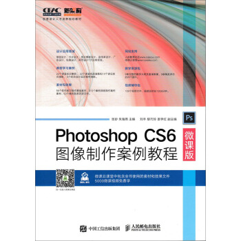 Photoshop CS6D̳̣΢n棩