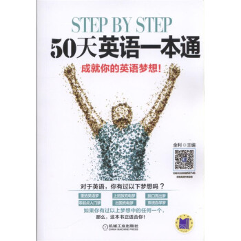 step by step 50ӢZһͨ