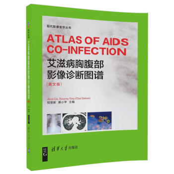 ̲ظӰ\DV ( ATLAS OF AIDS CO-INFECTION) (Ӣİ)F(xin)Ӱt(y)W(xu)(sh)