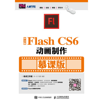 İFlash CS6(dng)(hu) Ľn棩