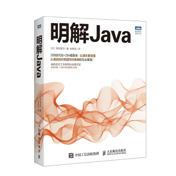 Java