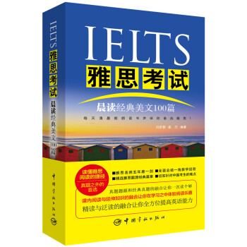 IELTS˼ԇx100ƪ