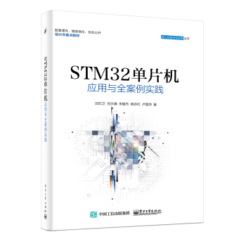 STM32ƬC(j)(yng)cȫ`