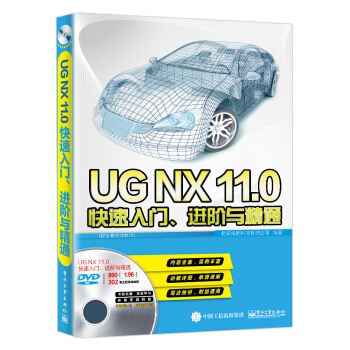 UGNX11.0T(mn)M(jn)Acͨȫҕl̳̣