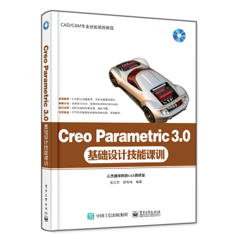 Creo Parametric 3.0A(ch)O(sh)Ӌ(j)nӖ(xn)