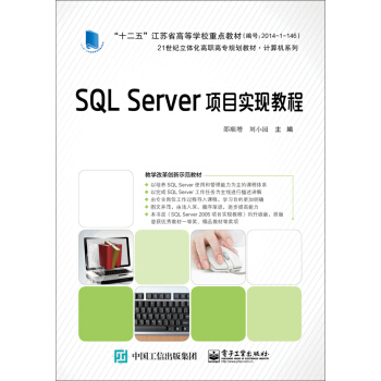 SQL Server(xing)Ŀ(sh)F(xin)̳