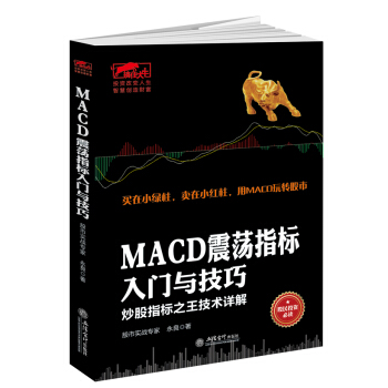 MACDʎָ(bio)Tc()