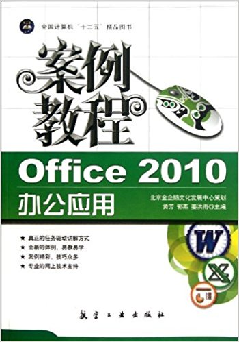 ̳̣Office 2010k(yng)ð̳̣ʮ̲ģ