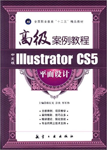 ߼İIllustrator CS5 ƽOӋ߼̳