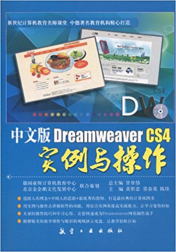 İDreamweaver CS4(sh)c