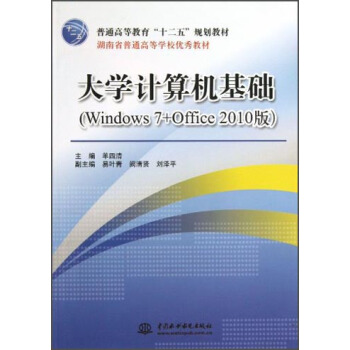 W(xu)ӋCA(ch)Windows 7+Office 2010棩ͨߵȽʮ塱Ҏ(gu)̲ģ