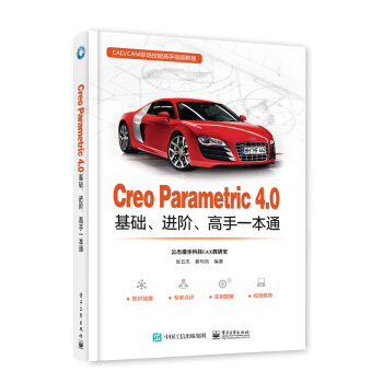 Creo Parametric 4.0A(ch)M(jn)Aһͨ