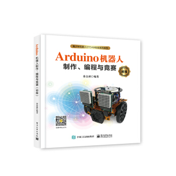 ArduinoC(j)cِ