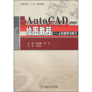 AutoCAD2008LD̡̳ϙCָ(do)c(x)