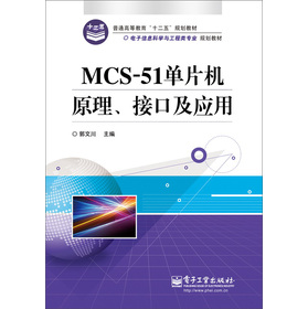 MCS-51ƬC(j)ԭӿڼ(yng)