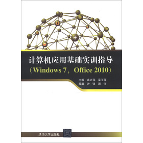 Ӌ(j)C(j)(yng)ûA(ch)(sh)Ӗ(xn)ָ(do)Windows 7Office 2010