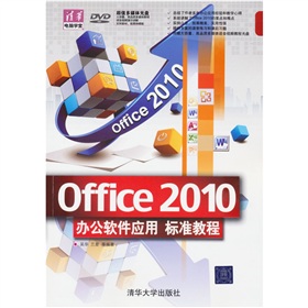 Office2010kܛØ˜ʽ̳