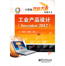 Ӌ(j)C(j)ِܴ(sh)(zhn)(sh)I(y)a(chn)ƷO(sh)Ӌ(j)Inventor2012DVDP(pn)1