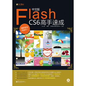 İFlash CS6ٳɣDVDP(pn)1