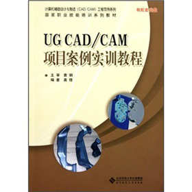 (gu)I(y)Ӗ(xn)UG CAD\CAM(xing)Ŀ(sh)Ӗ(xn)̳̣P(pn)