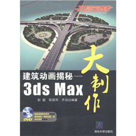 (dng)(hu)أ3ds MaxDVD-ROMP(pn)1