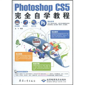 Photoshop CS5ȫԌW̳̣DVDP1