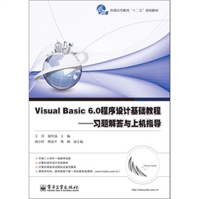 Visual Basic 6.0OӋA̳̣}cϙCָ