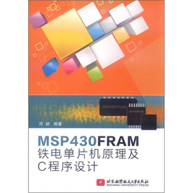 MSP430FRAMF늆ƬC(j)ԭCO(sh)Ӌ(j)