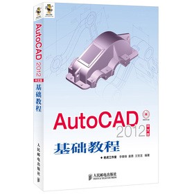 AutoCAD 2012İA(ch)̳