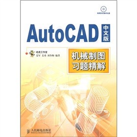 AutoCAD İC(j)еƈD(x)}