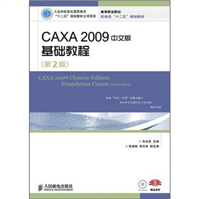 CAXA 2009İA(ch)̳̣ߌ