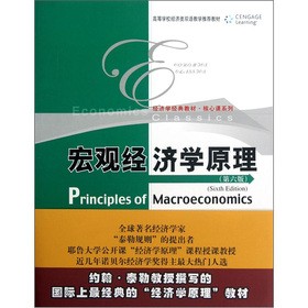 Principles of macroeconomics