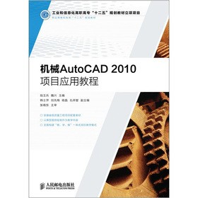 CеAutoCAD2010Ŀý̳