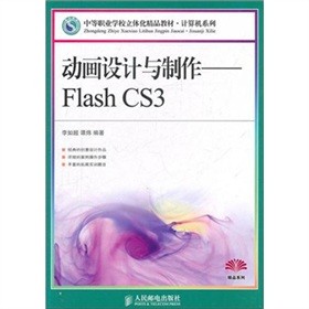 (dng)(hu)O(sh)Ӌ(j)cFlash CS3