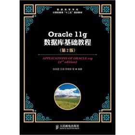 Oracle 11g(sh)(j)(k)A(ch)̳