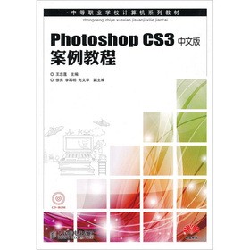 Photoshop CS3İ永̳̣P1